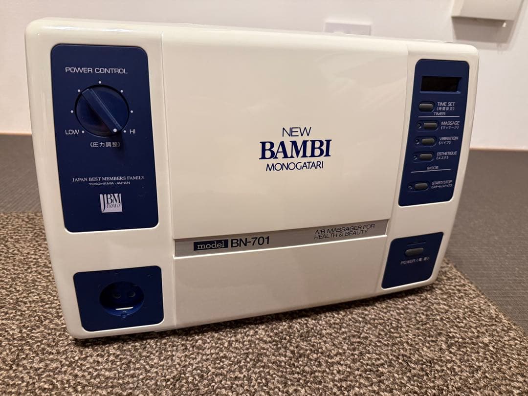 NEWバンビ物語　ビューティーワールドⅡ 日本ベスト