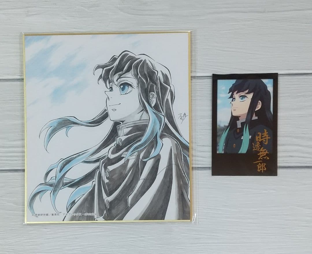 鬼滅の刃 ufotable DINING お楽しみくじ 柱稽古編 チェキ 無一郎