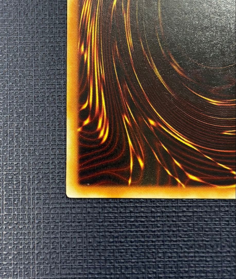 【建国記念日限定】青眼の白龍 初期ウルトラレア