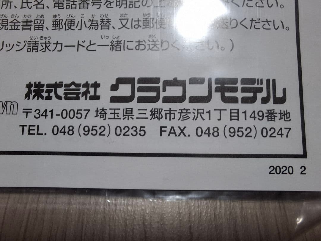 極美品　ASGK承認　クラウンモデル　エアリボルバー　10才以上用　おもちゃ