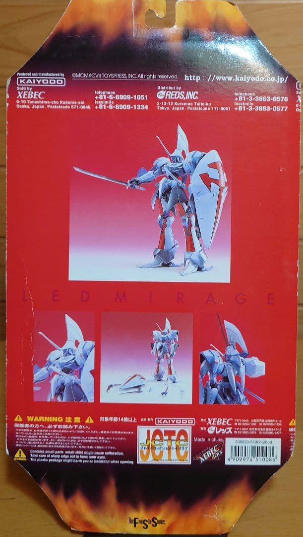 THE FIVE STAR STORIES レッドミラージュ透明クリアver新品