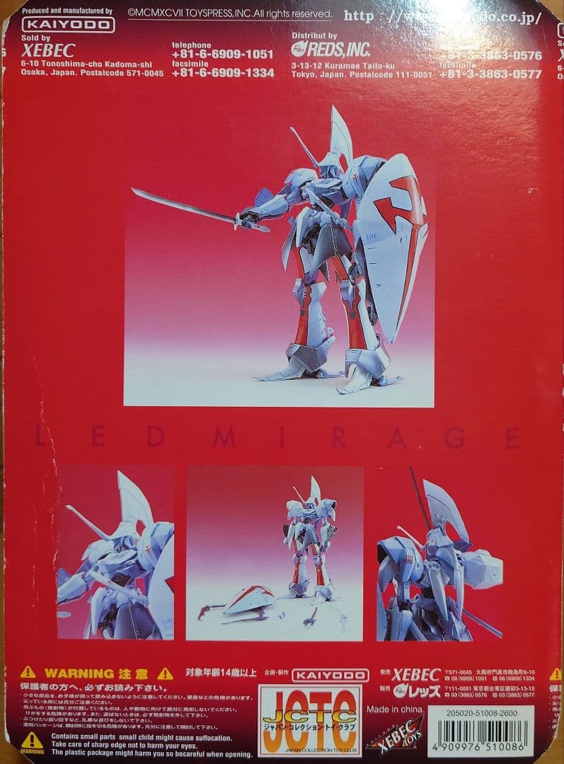 THE FIVE STAR STORIES レッドミラージュ透明クリアver新品