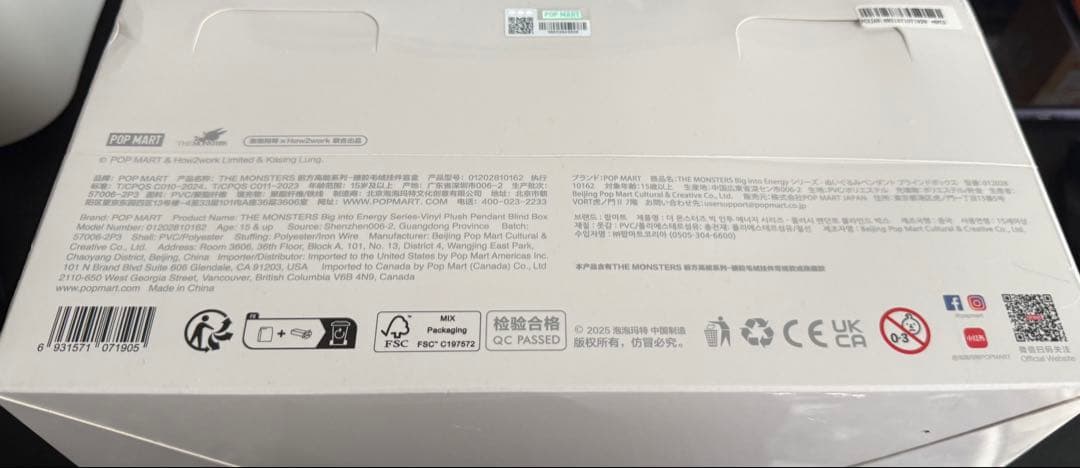 未開封POPMART LABUBU THE MONSTERS ぬいぐるみ3.0