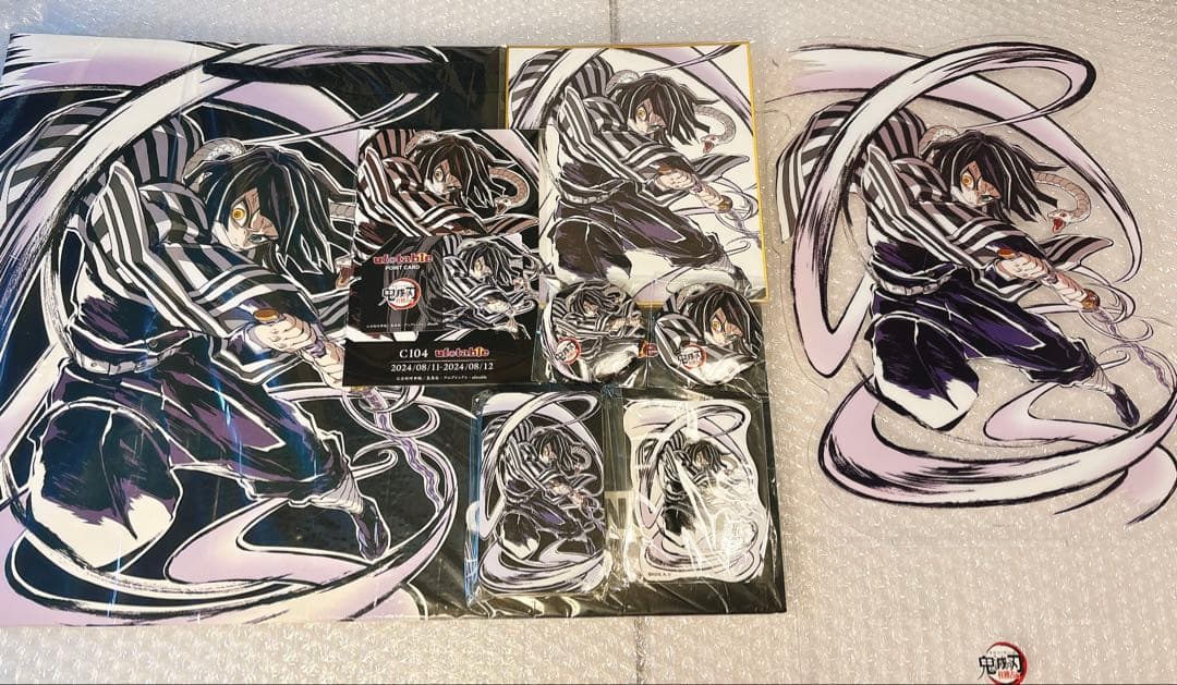 鬼滅の刃 C104 エンドロールイラストグッズセット 伊黒小芭内