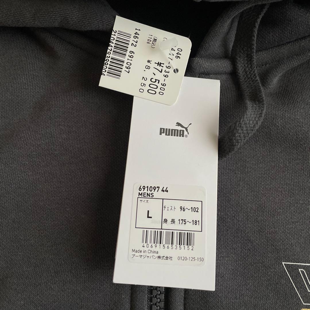 PUMA ESS LOGO LAB グレーセットアップ