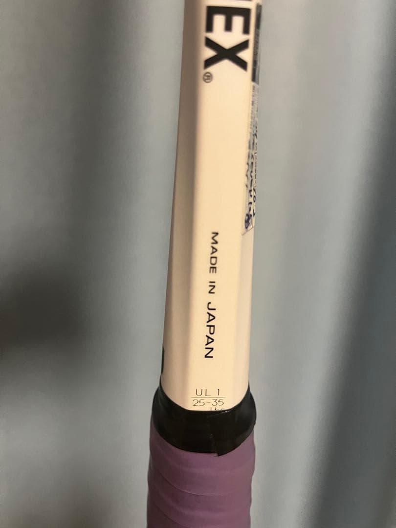 YONEX UL-1 ジオブレイク80G