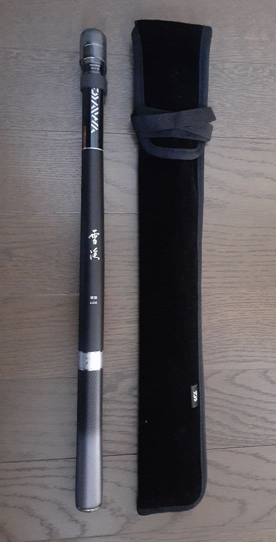 ダイワ 雪渓 硬調 46M・R (渓流竿)