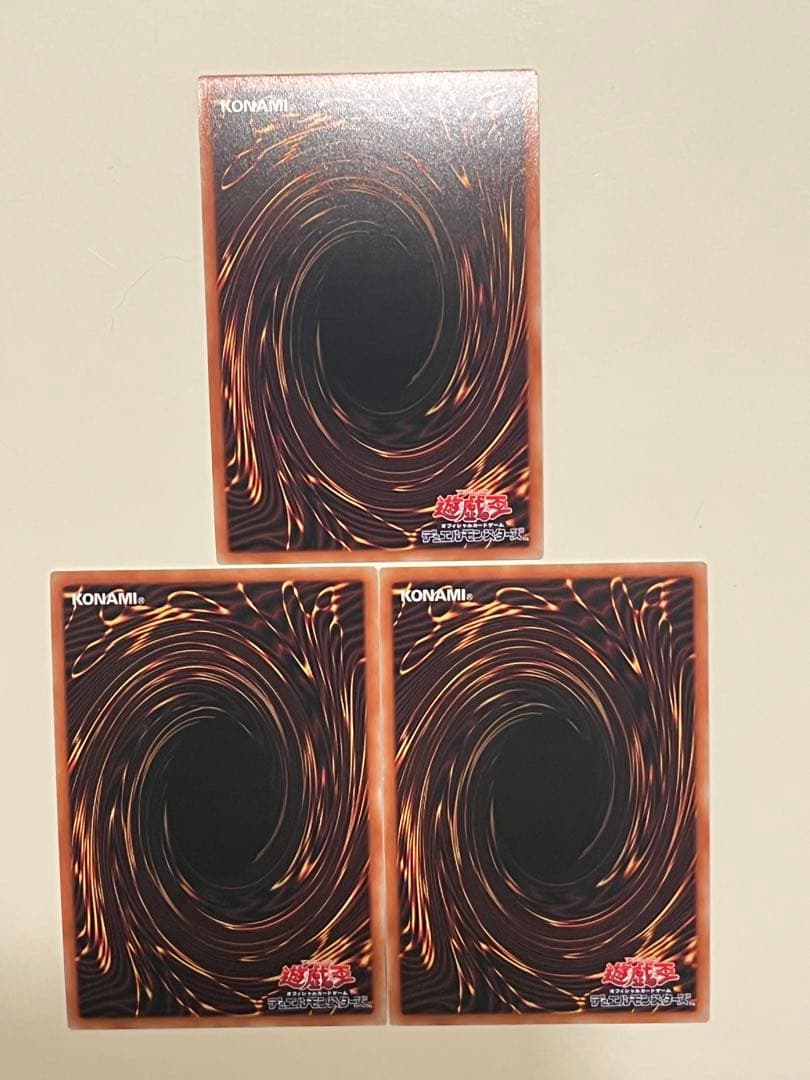 遊戯王　シンクロオーバーテイク　プリズマ　3枚セット