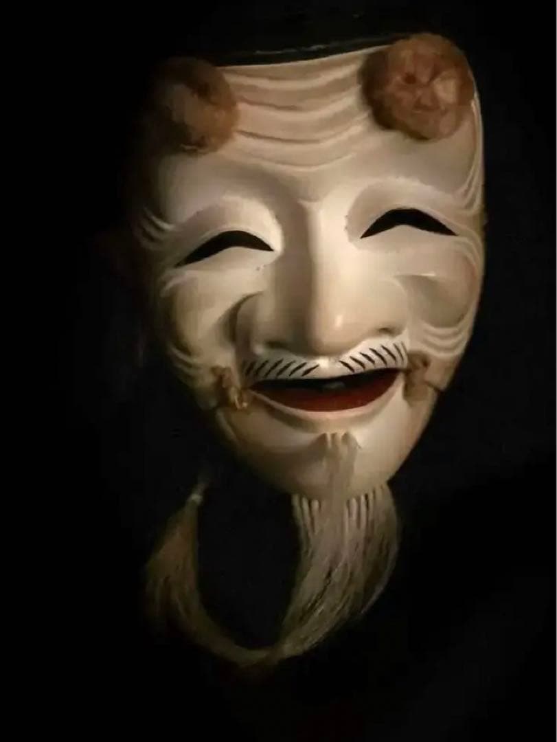 翁面 白式尉 能面 作者不詳 木彫り