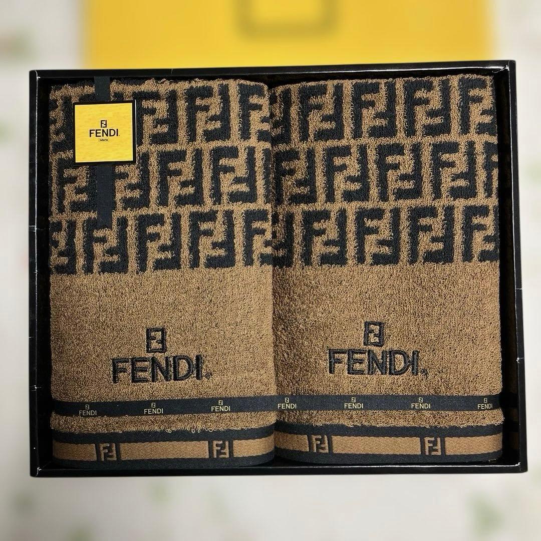 フェンディ　バスタオル2枚セット⭐️お値下げ