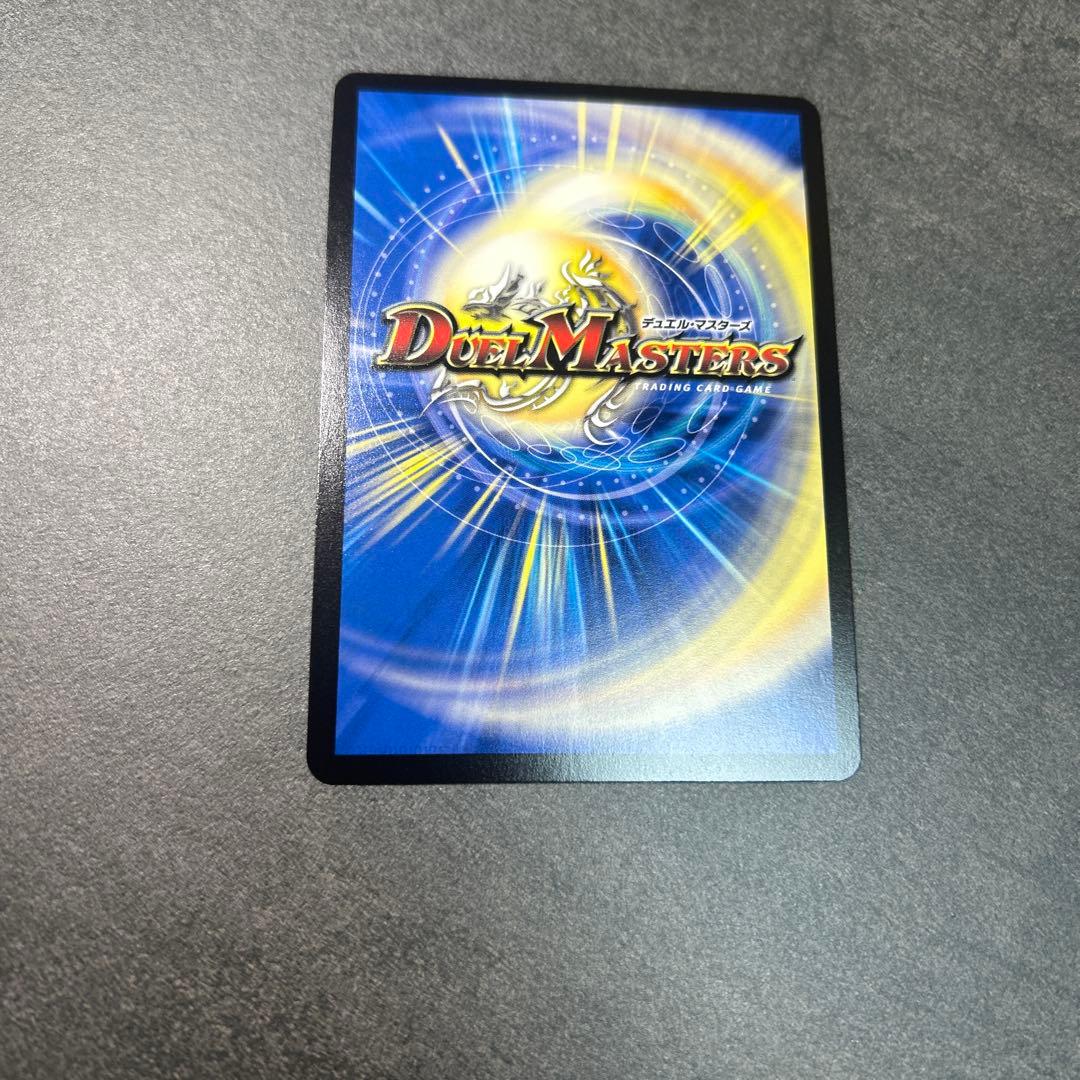 終末縫合王 ザ=キラー・キーナリー(金トレジャー)(SP2/SP5)