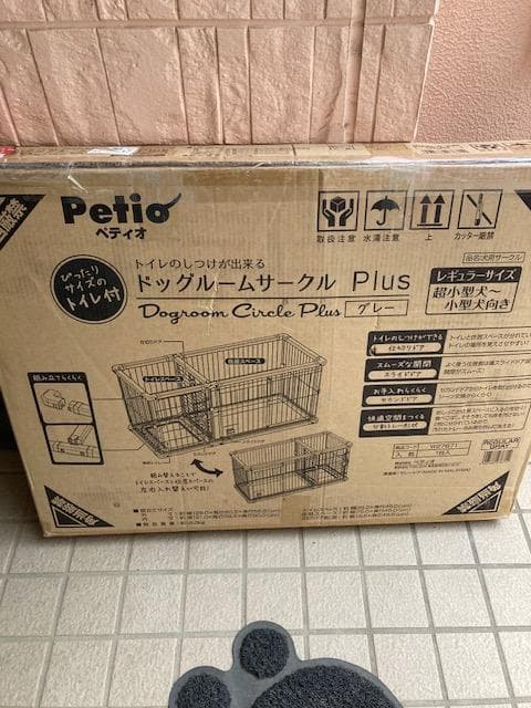 トイレのしつけが出来る ドッグルームサークルPLus レギュラー