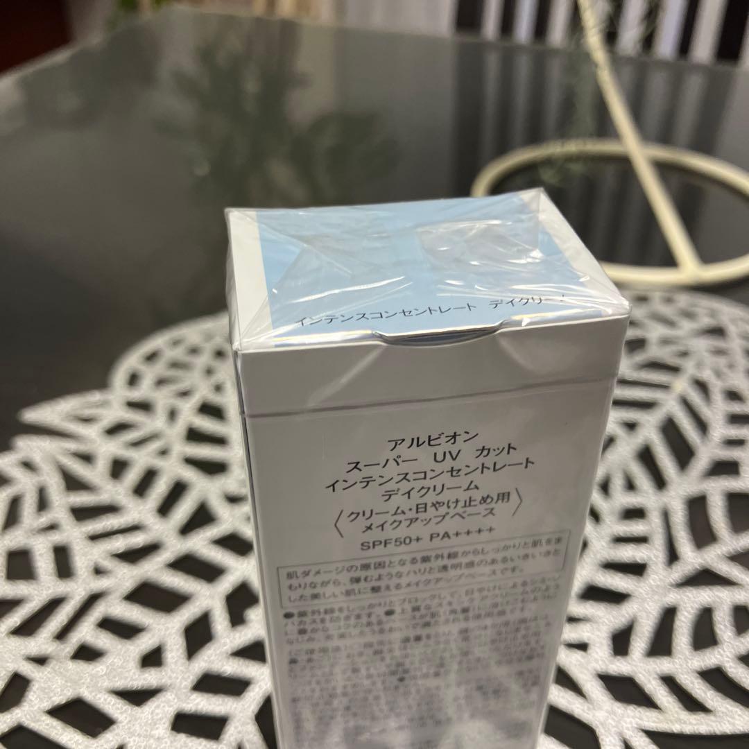 新品　ALBION スーパーUVカット　日焼け止め　50g