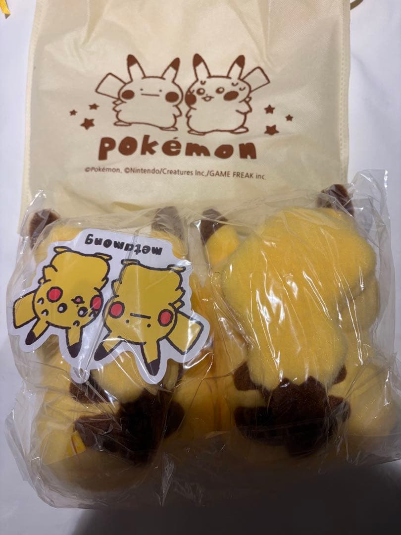 韓国限定 ポケモン ピカチュウ ぬいぐるみ メタモンは変身中