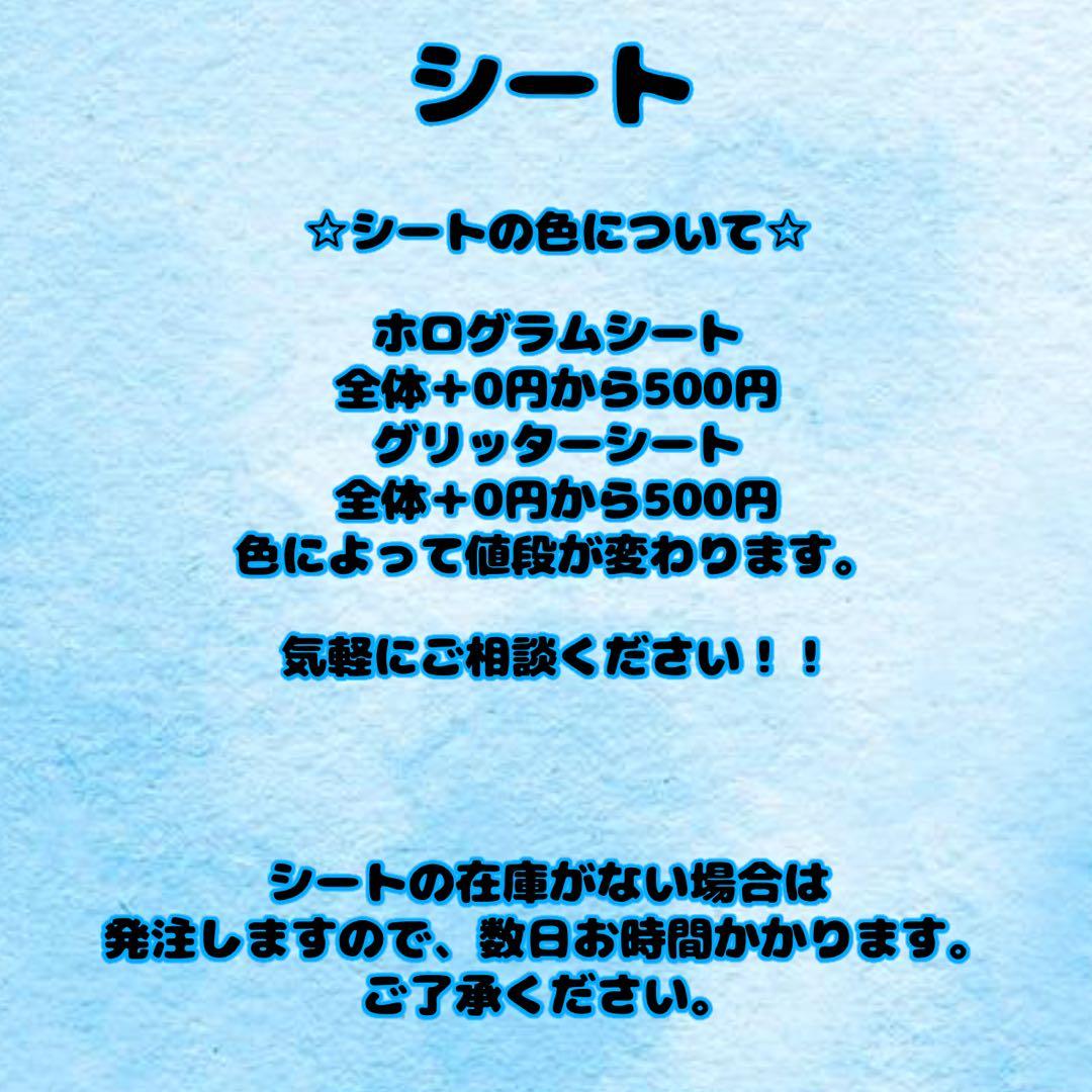 うちわ文字屋さん Man ほかも可能 文字