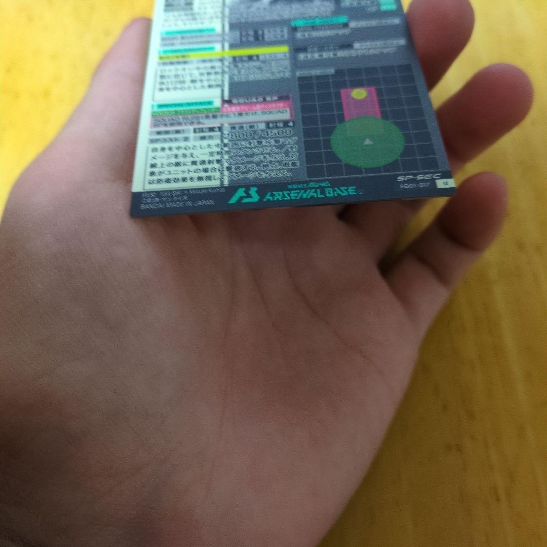 アーセナルベース マイティーストライクフリーダム　sp-sec