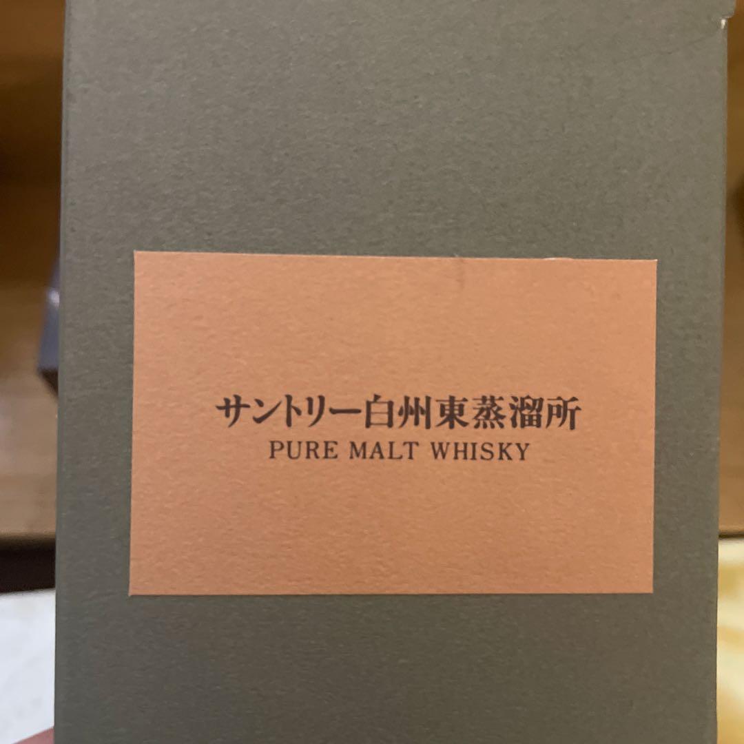 サントリー 白州 ピュアモルトウイスキー 2本セット