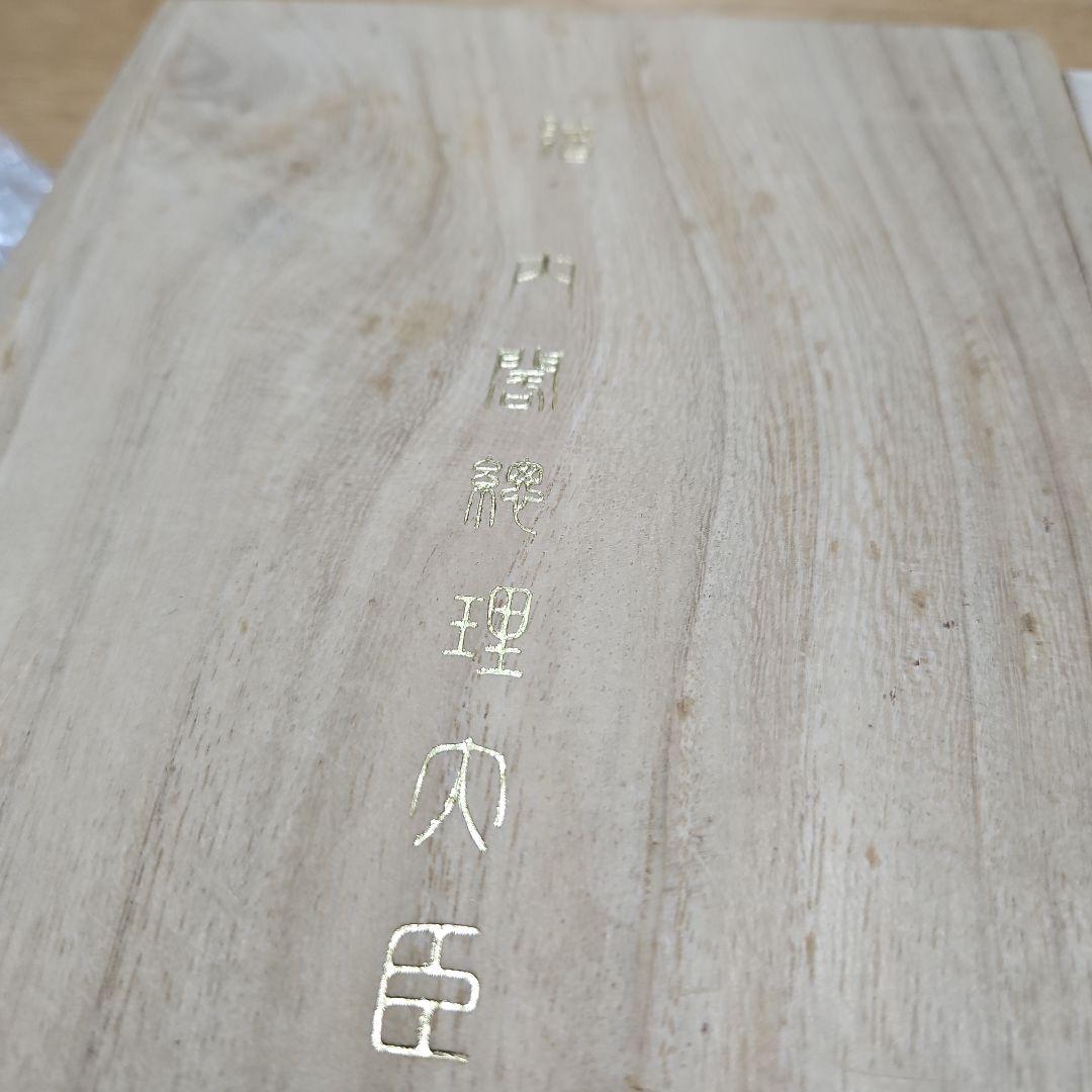 【超レア】セーラー万年筆 21K 内閣総理大臣特別慰労品 螺鈿蒔絵 桜流れ