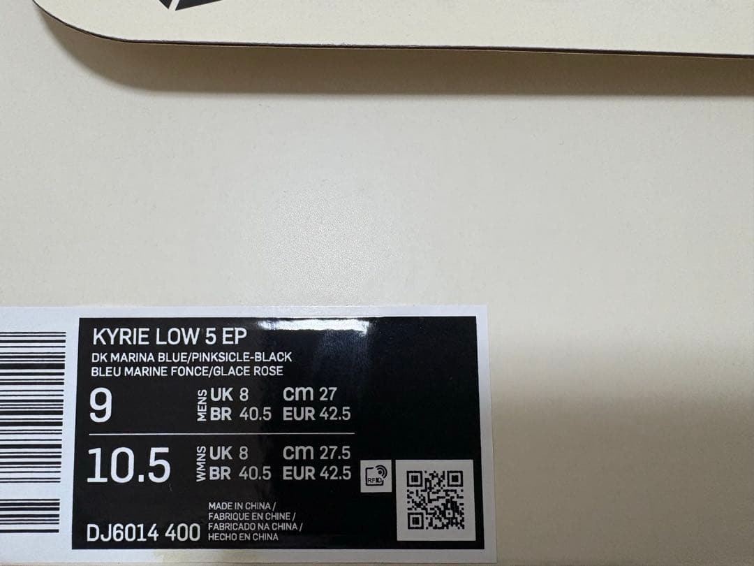 KYRIE LOW 5 EP DJ6014-400 27.0 カイリー