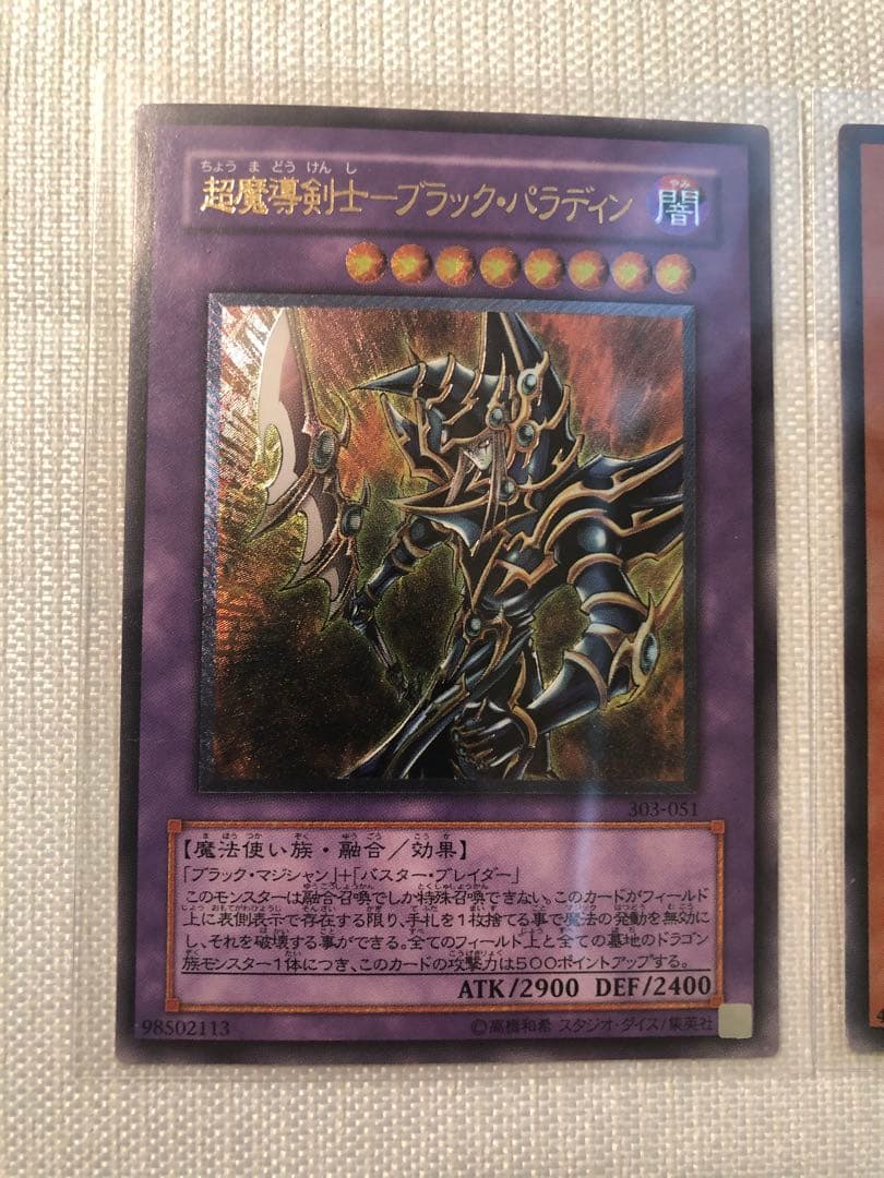 【当日発送可】遊戯王OCGカードセット