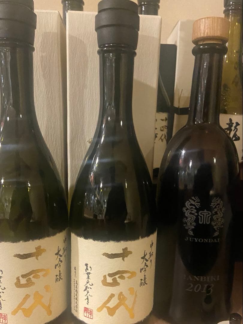 十四代空瓶セット！白雲去来！万虹！七垂二十貫！