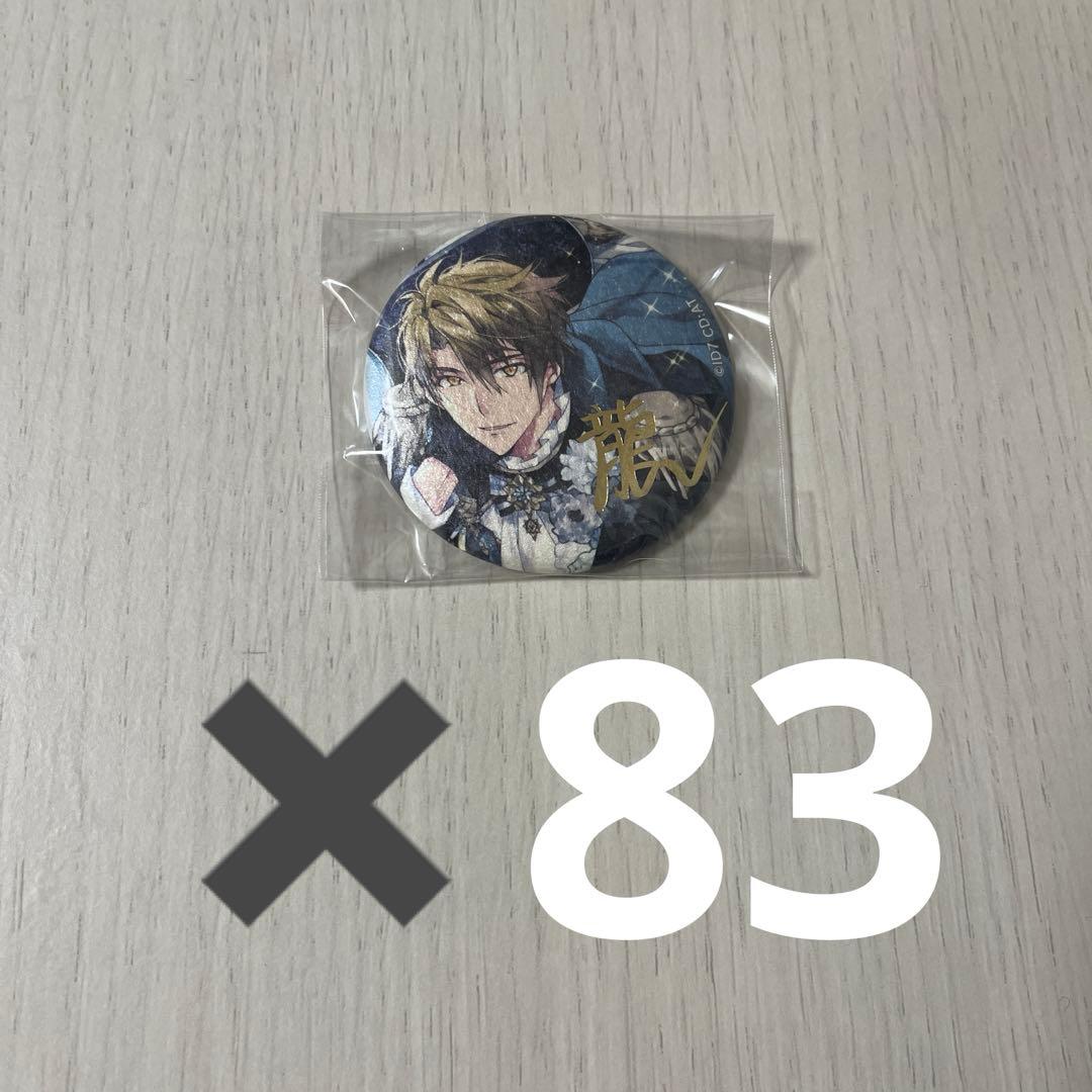 アイナナ　アイドリッシュセブン IDOLiSH7 expo 十龍之介