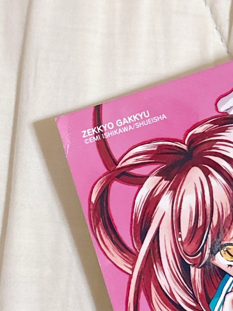 ちゃお りぼん グッズ 61枚 まとめ売り