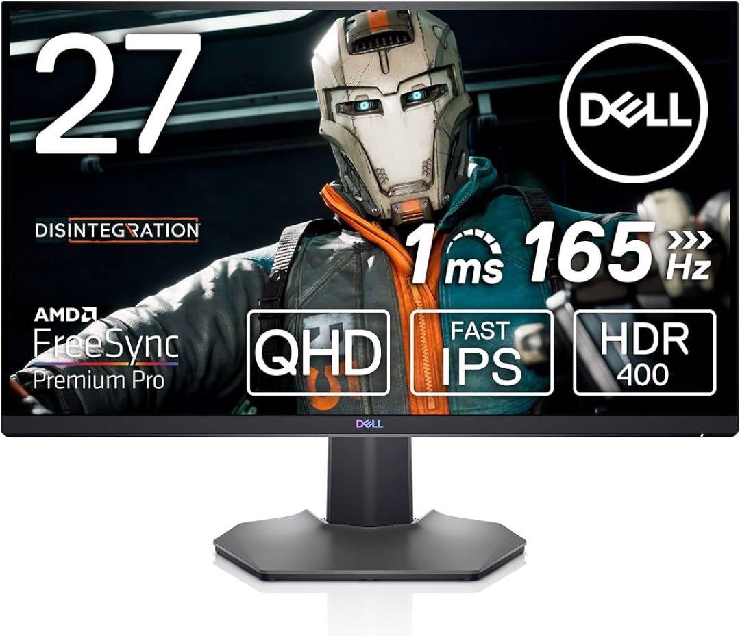 DELL 27インチWQHD モニター 165Hz 本体＋モニターアームおまけ有