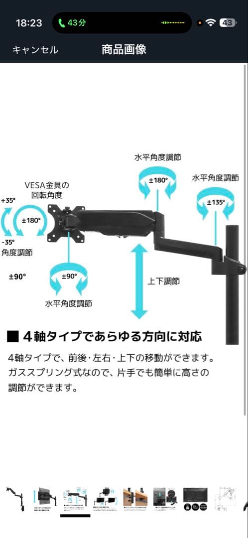 DELL 27インチWQHD モニター 165Hz 本体＋モニターアームおまけ有