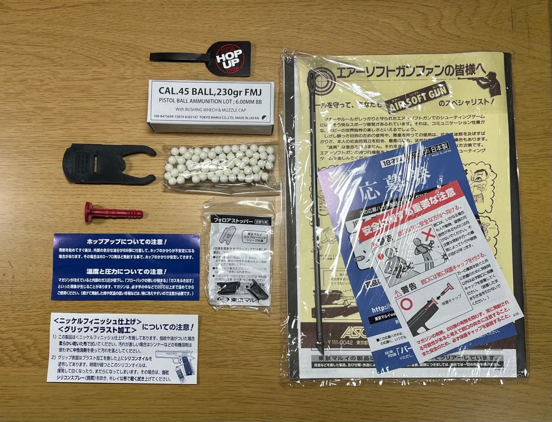 【HOGUEグリップ付属】コルトガバメント シリーズ'70 ニッケルフィニッシュ