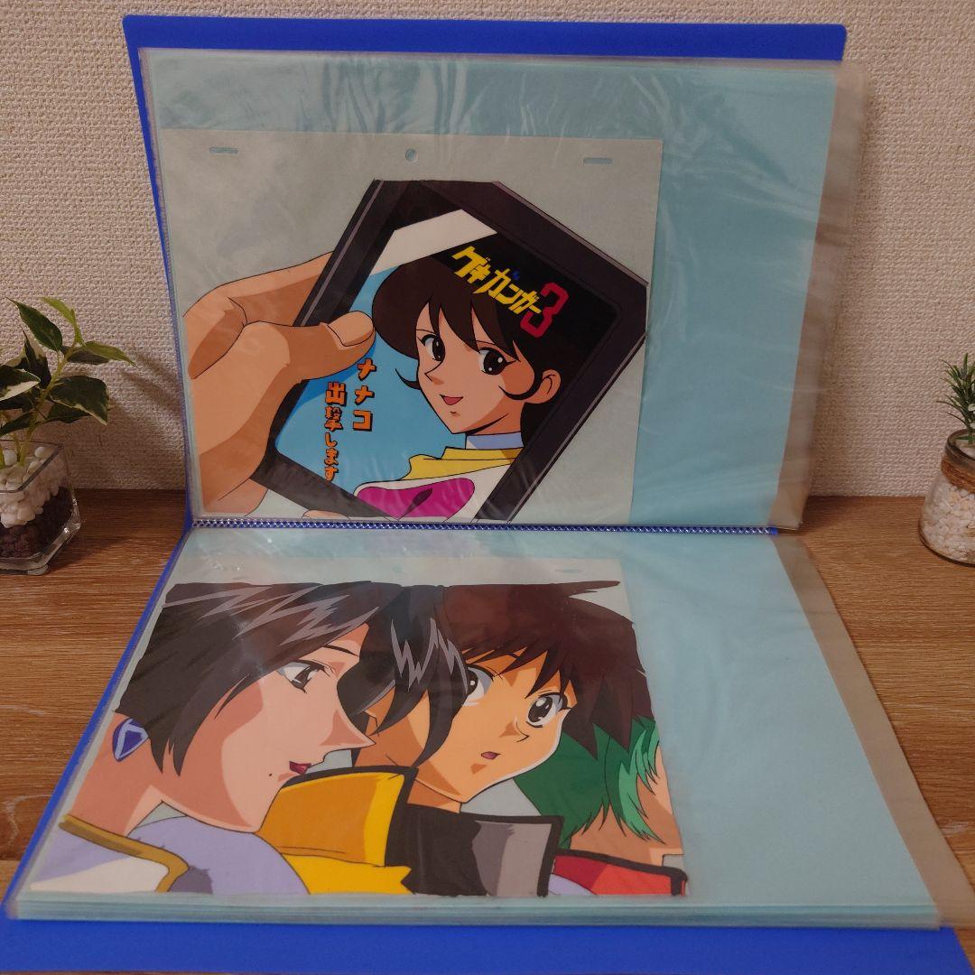 マコ出品　機動戦艦ナデシコセル画セット＋α