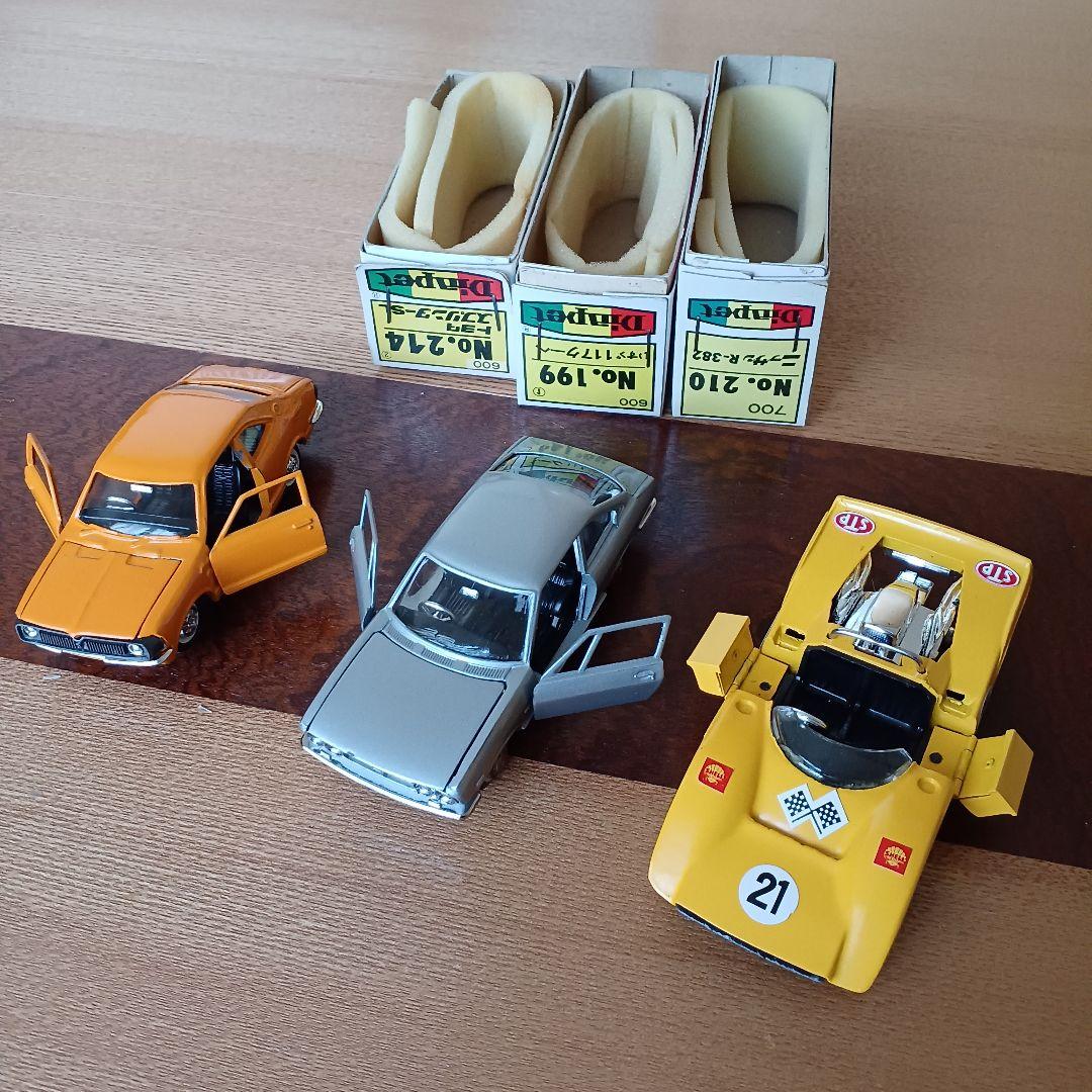 ダイヤペット　ヨネザワ　 3台まとめ売り