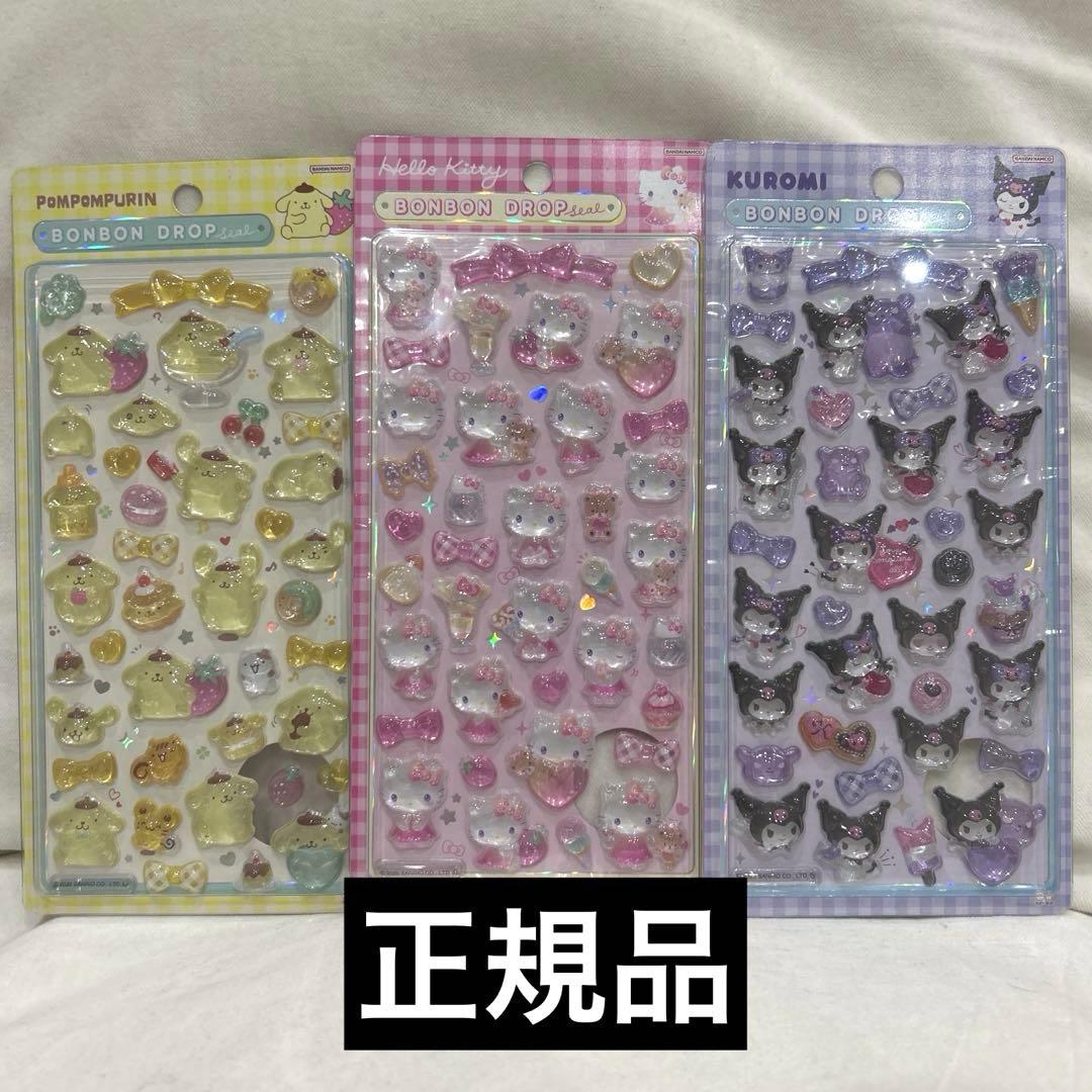 ボンボンドロップシール　第二弾サンリオ　セット
