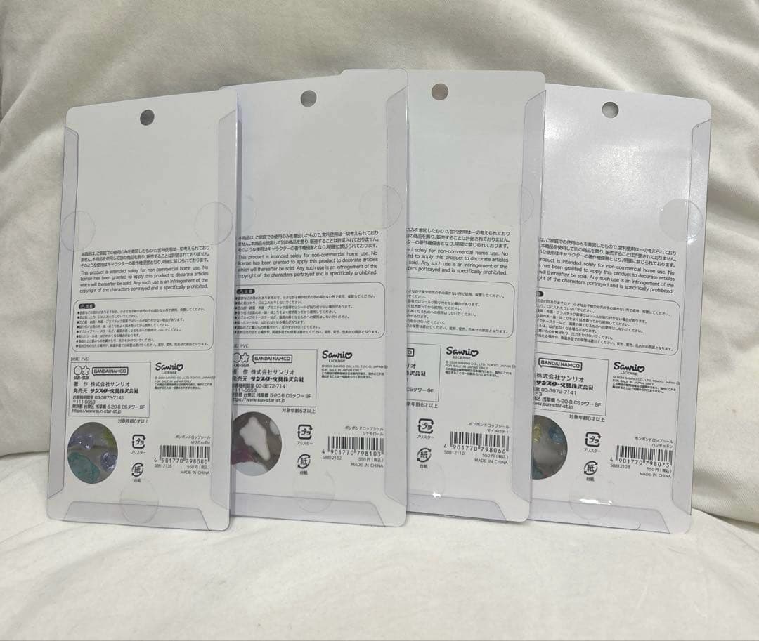 ボンボンドロップシール　第二弾サンリオ　セット