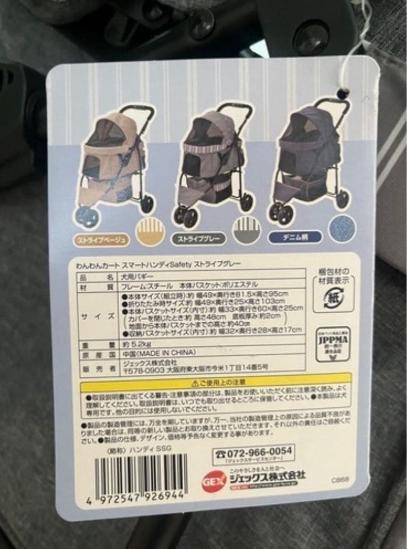 【新品】わんわんカート スマートハンディ 犬用バギー