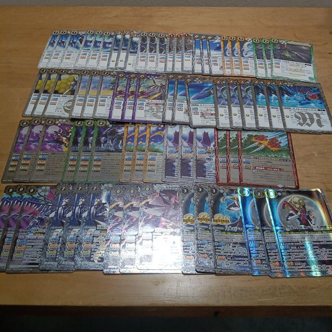 バトルスピリッツ RESONATING STARS バローネセット