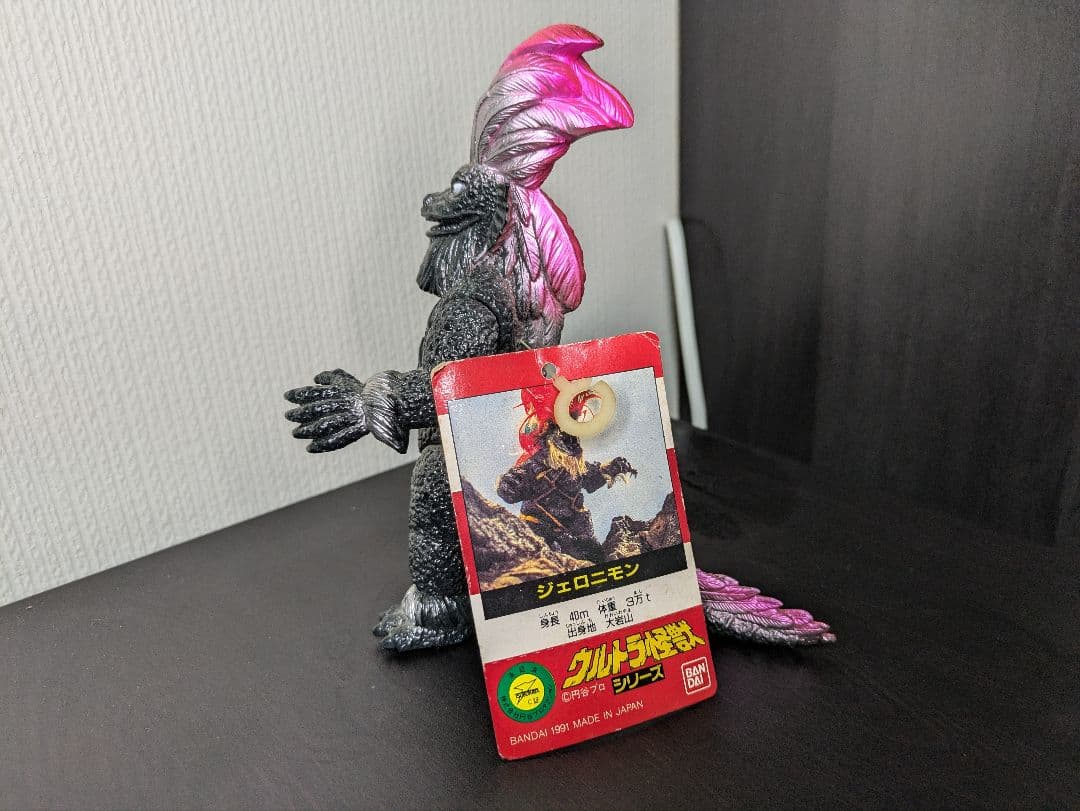旧 ウルトラ怪獣シリーズ 赤タグ 硬質 ジェロニモン ソフビ