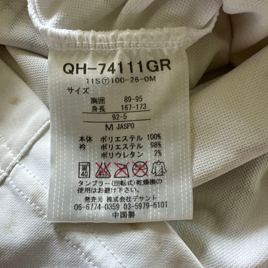 真贋不明　le coq spoltif 名古屋グランパス　ユニフォーム　M