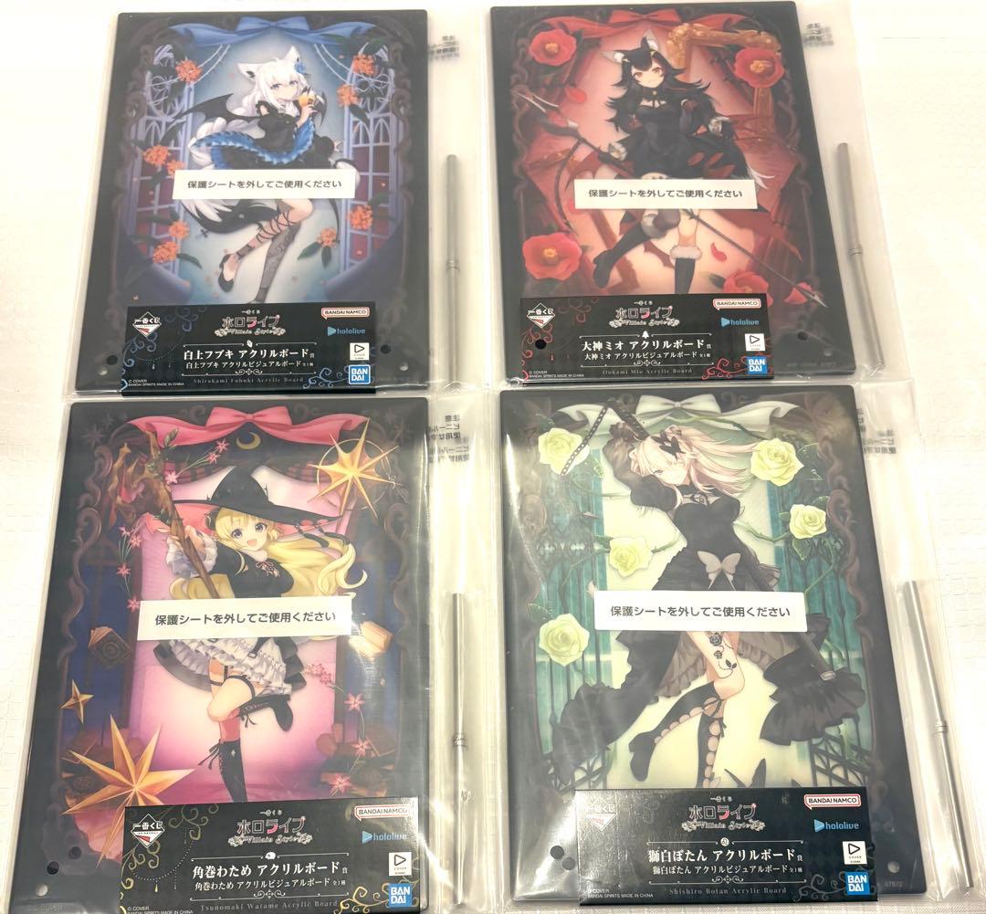 一番くじ ホロライブ Villain Style フィギュア 全賞 コンプリート