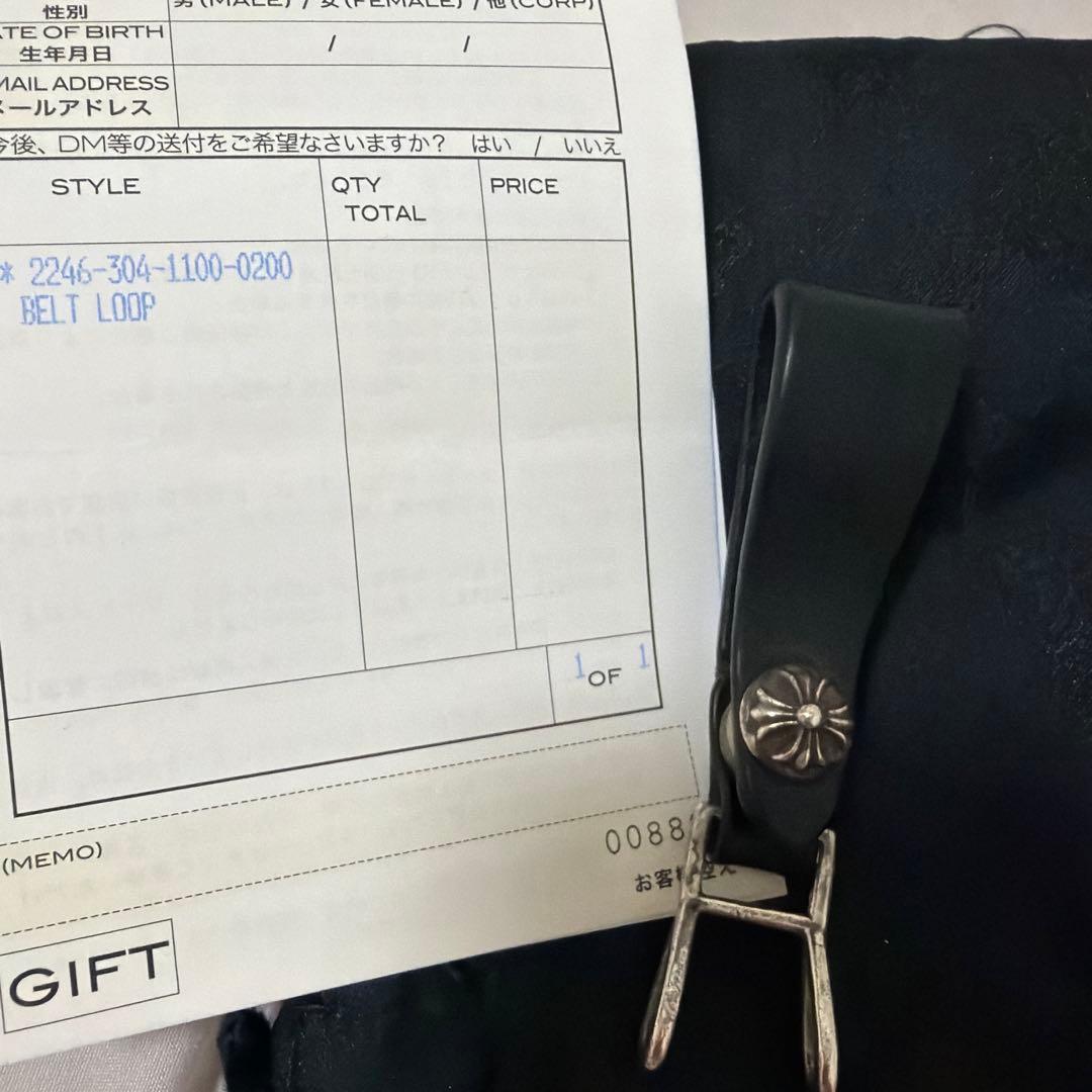 クロムハーツ クロスボール　ボタン　レザーベルトループ