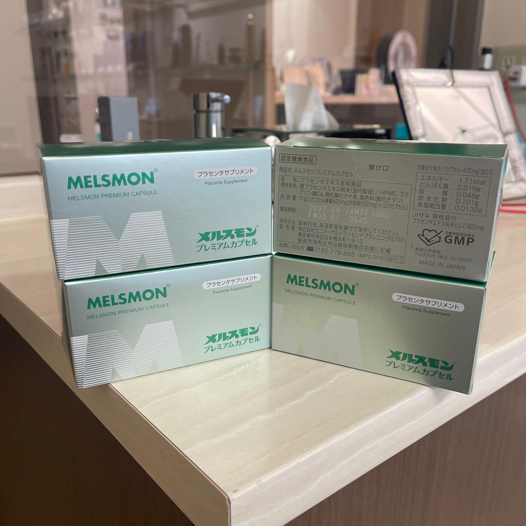 メルスモンプレミアムカプセル