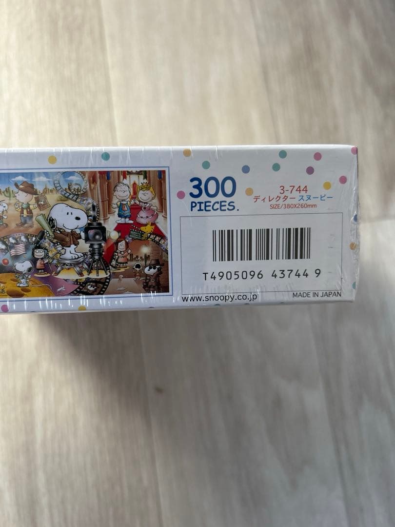 ディレクタースヌーピー　ジグソーパズル