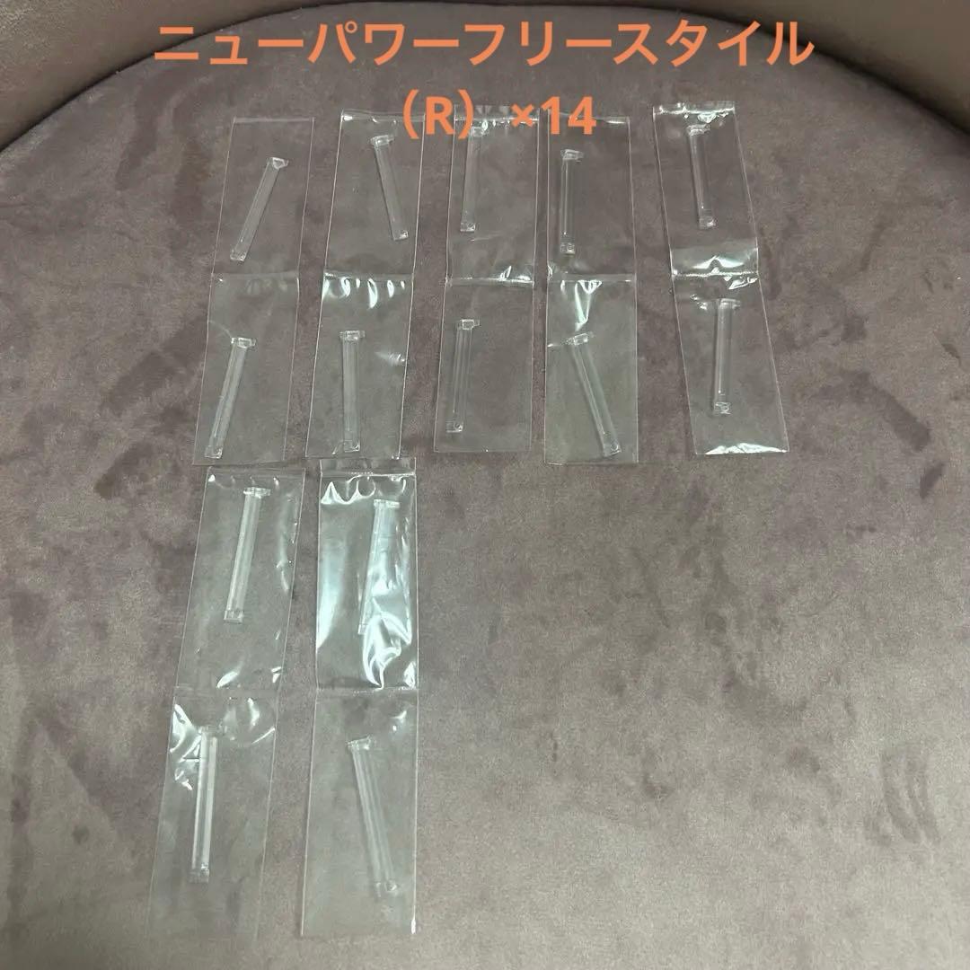 ペディグラス　ニューパワーフリースタイル