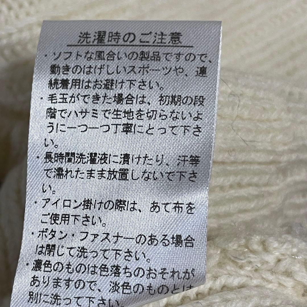 ゅーぽむ♡です☆LACOSTE ラコステ☆チルデンニット Lサイズ