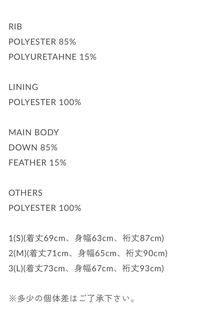 ジャケット・アウター universal products DOWN 1ldk ennoy S