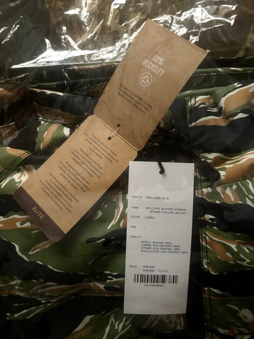 クライミー　カモフラージュ ナイロン ジャケットＬ