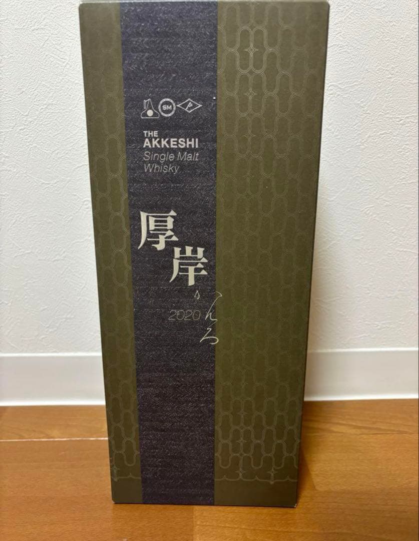 厚岸ウイスキー 700ml 2020年寒露