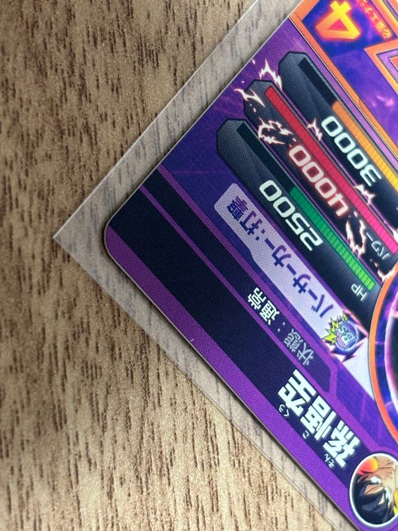 ドラゴンボールヒーローズ　JPB-42孫悟空