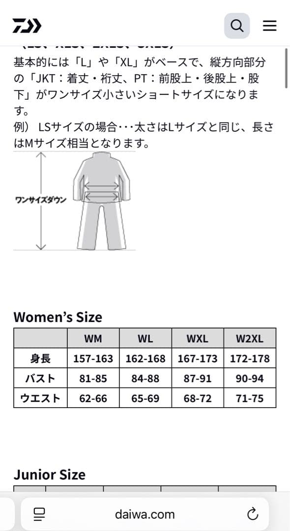 DAIWA フィッシング ジャケット 釣り 防水ウェア レインスーツ ピンク