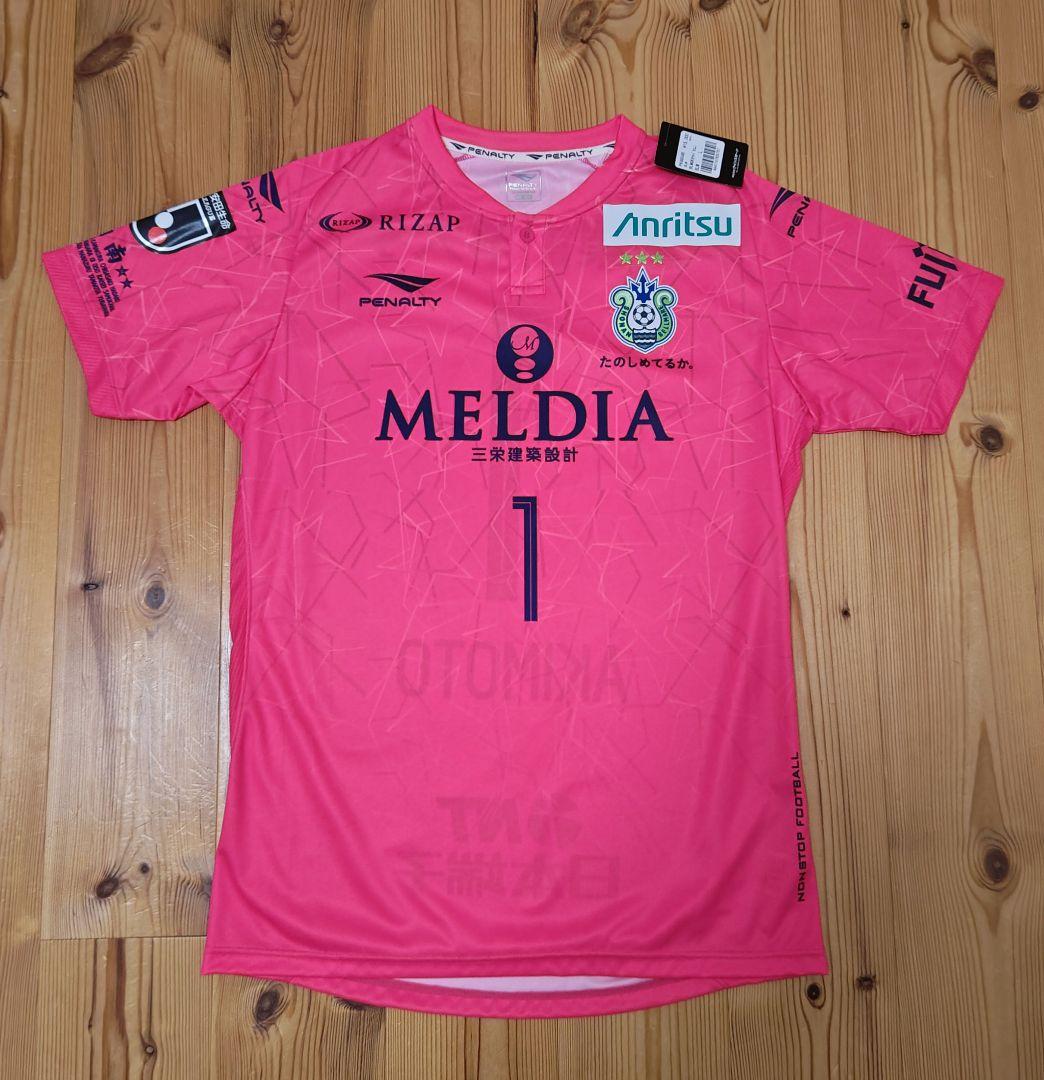 湘南ベルマーレ 七夕 GKユニフォーム 秋元陽太 新品タグ付 横浜マリノス